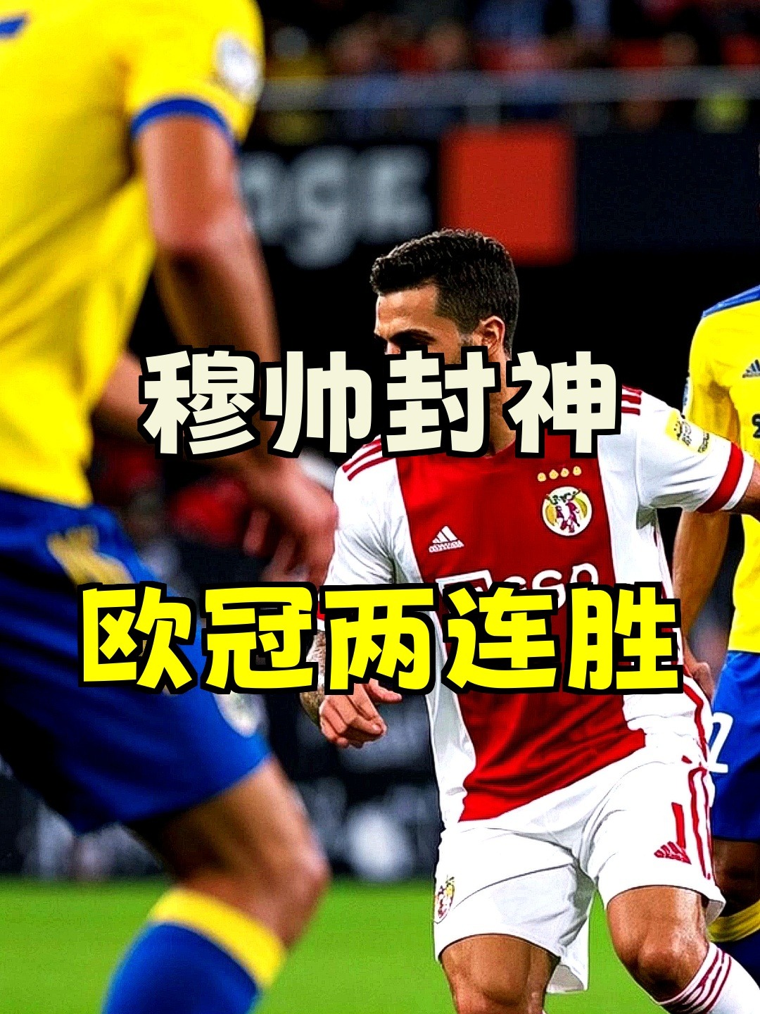 二八杠-球队战术调整获得连胜瞄准冠军目标(如何计算球队获胜的概率)