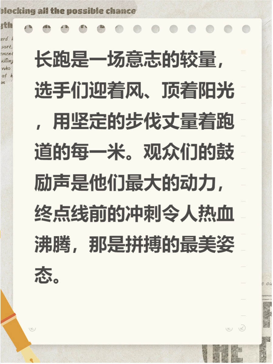 球场上的较量,每一粒进球都是全队拼搏的成果的简单介绍 球场上的较量,每一粒进球都是全队拼搏的成果的简单介绍